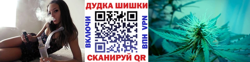 Купить закладку МАРИХУАНА  Кокаин  МДМА  Мефедрон  Амфетамин  Будённовск