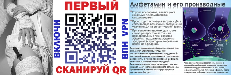 Купить  Будённовск  Амфетамин Premium 