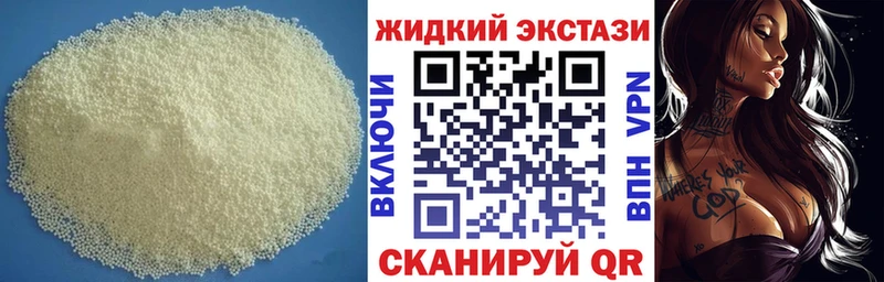Купить где  Будённовск  Бутират 99% 