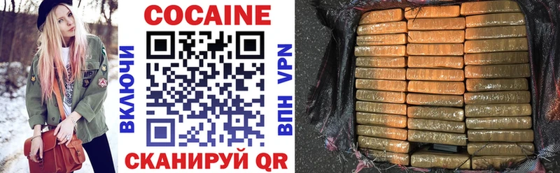 Купить где Будённовск Cocaine 97%