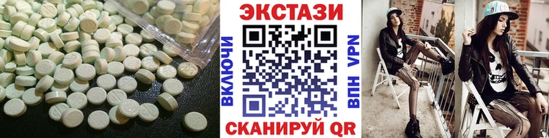 Купить закладки  Будённовск  ЭКСТАЗИ 250 мг 