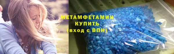 соль ск Верхнеуральск