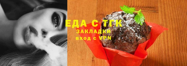 2c-b Верхний Тагил