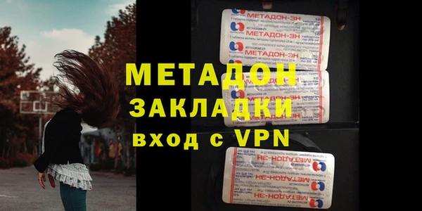 2c-b Верхний Тагил