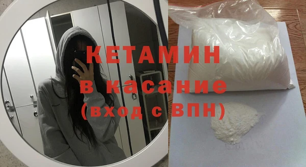 2c-b Верхний Тагил