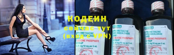 2c-b Верхний Тагил