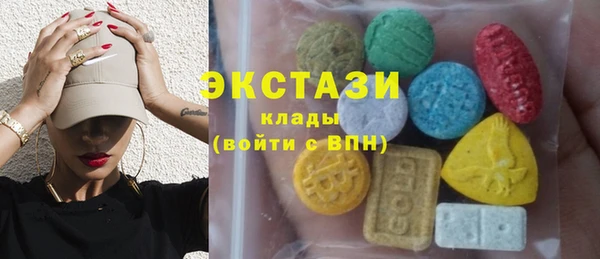 соль ск Верхнеуральск