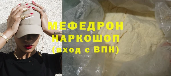 соль ск Верхнеуральск