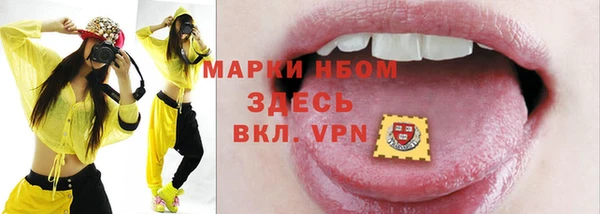 кокаин Верея