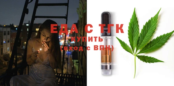 2c-b Верхний Тагил