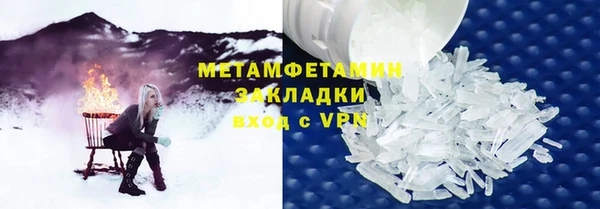 2c-b Верхний Тагил