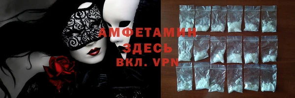 кокаин Верея