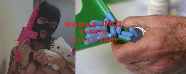 кокаин Верея