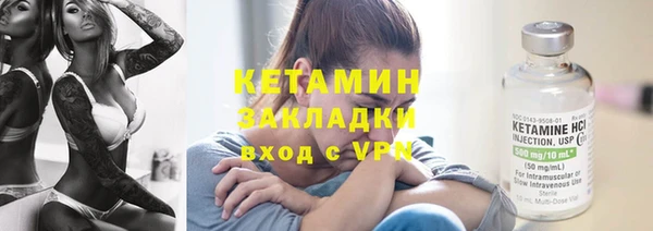 кокаин Верея