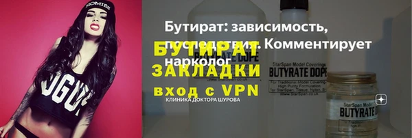2c-b Верхний Тагил