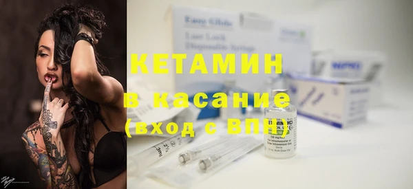 кокаин Верея