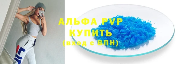 2c-b Верхний Тагил