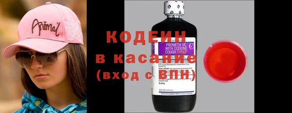 кокаин Верея