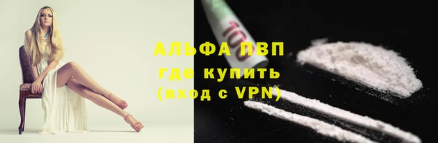 кокаин Верея