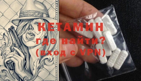 2c-b Верхний Тагил