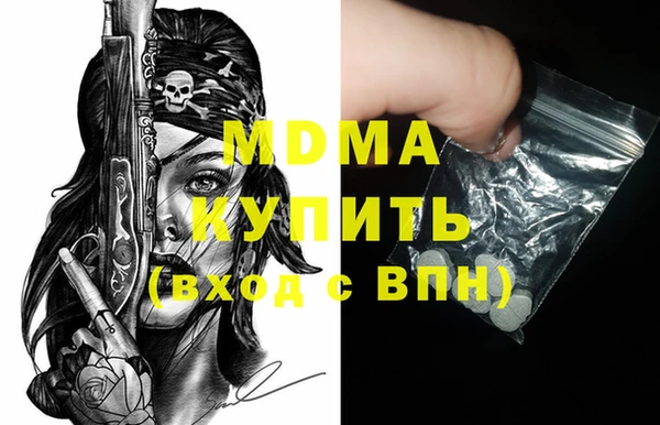 кокаин Верея