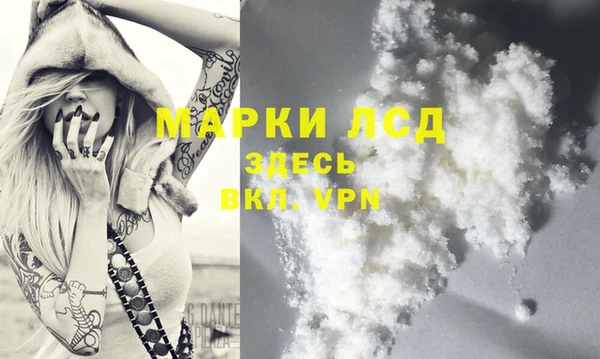 соль ск Верхнеуральск