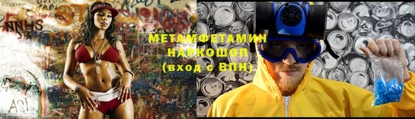 2c-b Верхний Тагил