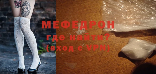 кокаин Верея