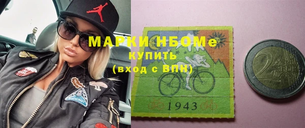 2c-b Верхний Тагил