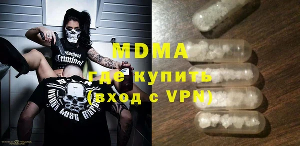 соль ск Верхнеуральск
