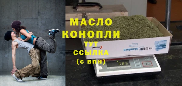 кокаин Верея