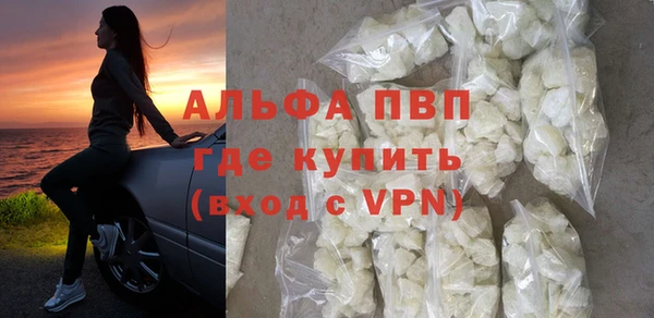 2c-b Верхний Тагил
