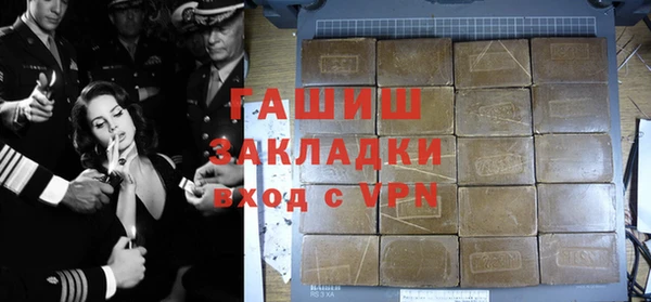 2c-b Верхний Тагил