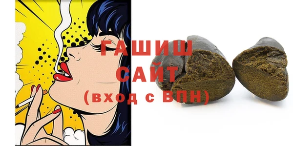 кокаин Верея