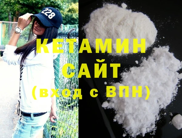 2c-b Верхний Тагил