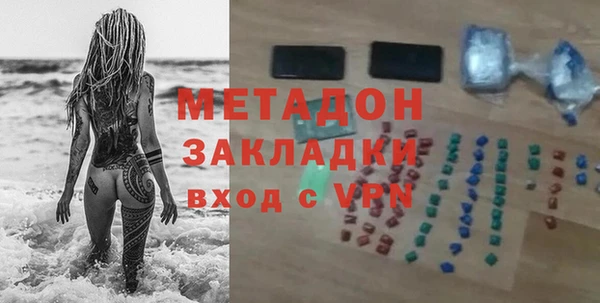 2c-b Верхний Тагил