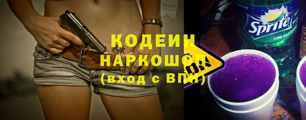 2c-b Верхний Тагил