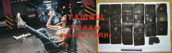 2c-b Верхний Тагил