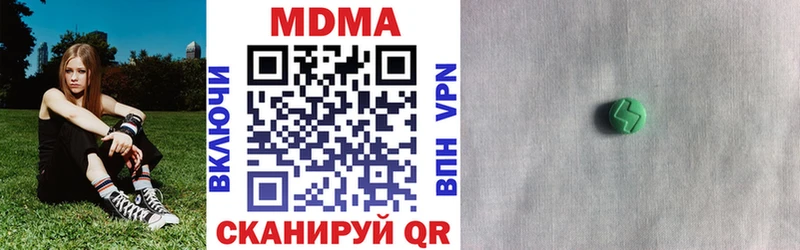 Купить где  Будённовск  МДМА кристаллы 