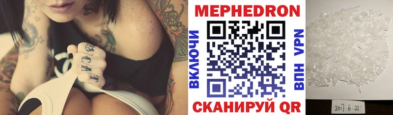Купить Будённовск Мефедрон mephedrone