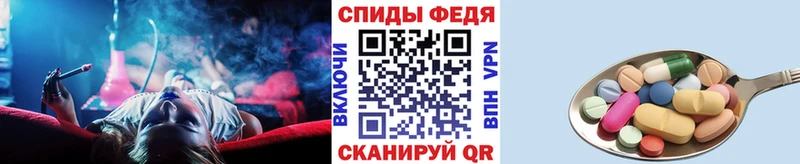 Первитин кристалл  Купить закладки  Будённовск 
