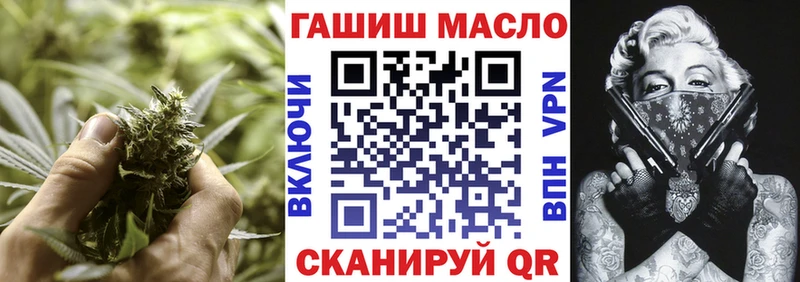 Купить Будённовск Дистиллят ТГК THC oil